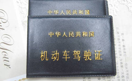 駕照翻譯找哪家翻譯公司好？駕照翻譯公司推薦