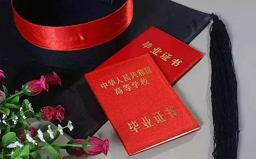 北京畢業(yè)證翻譯-北京畢業(yè)證哪里可以翻譯？