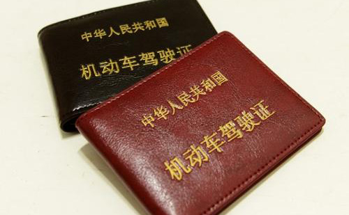 怎么找專業(yè)駕照翻譯公司？專業(yè)駕照翻譯公司推薦