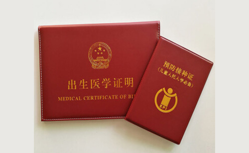 俄語(yǔ)出生證明翻譯多少錢？俄語(yǔ)出生證明翻譯怎么收費(fèi)