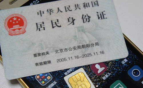 身份證翻譯多少錢一張？