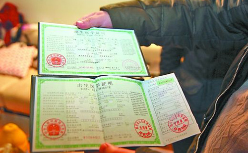  出生證明翻譯多少錢？