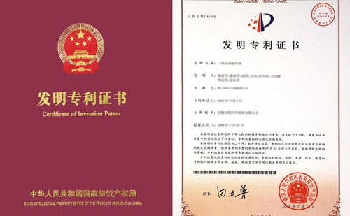翻譯英文專利文件多少錢？英文專利翻譯收費(fèi)標(biāo)準(zhǔn)