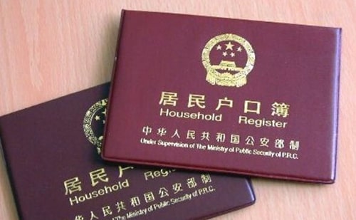 翻譯戶口本怎么收費(fèi)？戶口本翻譯每頁(yè)多少錢(qián)？