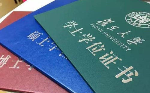  國(guó)外學(xué)歷學(xué)位證件翻譯價(jià)格多少錢？