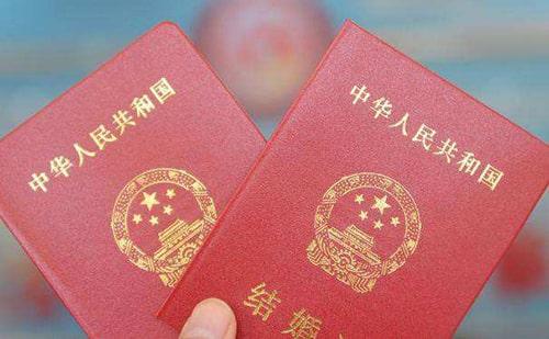  辦理簽證是翻譯結(jié)婚證怎么找？