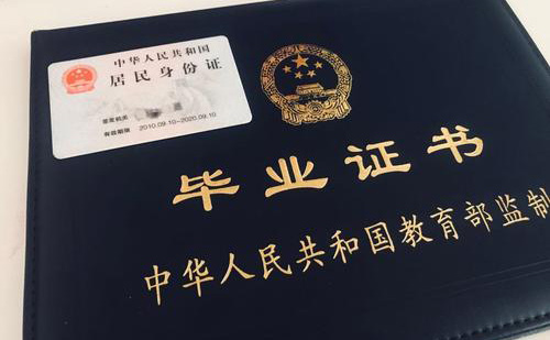 翻譯畢業(yè)證多少錢？翻譯畢業(yè)證怎么收費(fèi)
