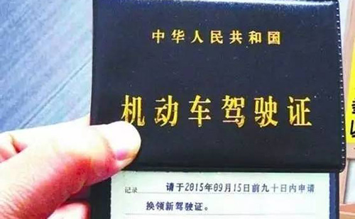 漯河車管所認可的駕照翻譯公司-漯河有資質(zhì)的駕照翻譯公司