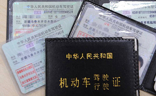 洛陽(yáng)車管所認(rèn)可的駕照翻譯公司-洛陽(yáng)有資質(zhì)的駕照翻譯公司