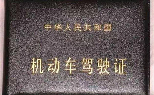 開封車管所認可的駕照翻譯公司-開封有資質(zhì)的駕照翻譯公司