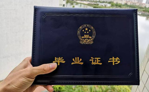 畢業(yè)證翻譯多少錢一張？畢業(yè)證翻譯怎么收費