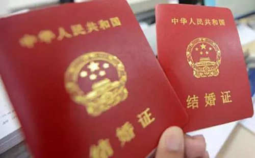  結(jié)婚證哪里可以翻譯？