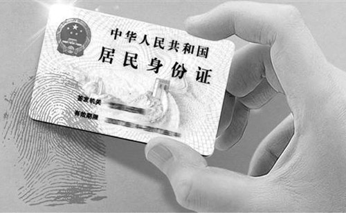 身份證哪里可以翻譯？怎么找身份證翻譯