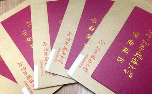 廣州畢業(yè)證翻譯-廣州哪可以翻譯畢業(yè)證？