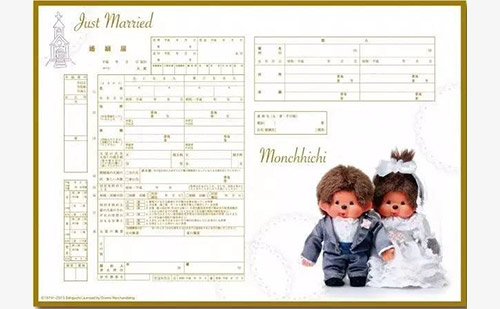 日本結婚證翻譯-日本結婚證哪里可以翻譯？