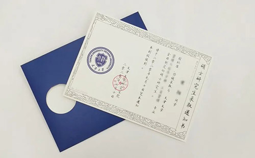 翻譯錄取通知書(shū)多少錢？哪有可以翻譯錄取通知書(shū)？