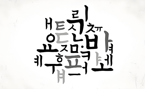 韓語陪同翻譯一天多少錢？韓語陪同翻譯收費標(biāo)準(zhǔn)