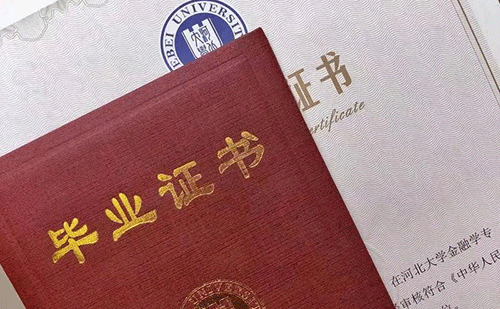 西安畢業(yè)證翻譯-西安畢業(yè)證哪里可以翻譯？